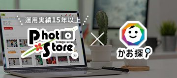 高精度の顔認証技術！