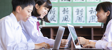 児童・生徒さんも利用可能！